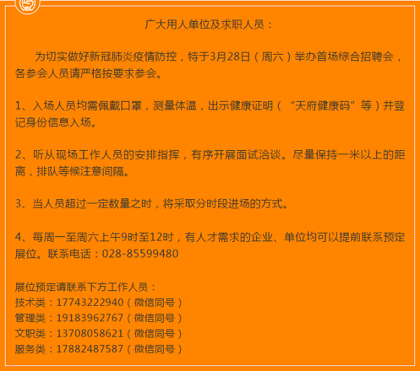 微信截图_20200326113134.png