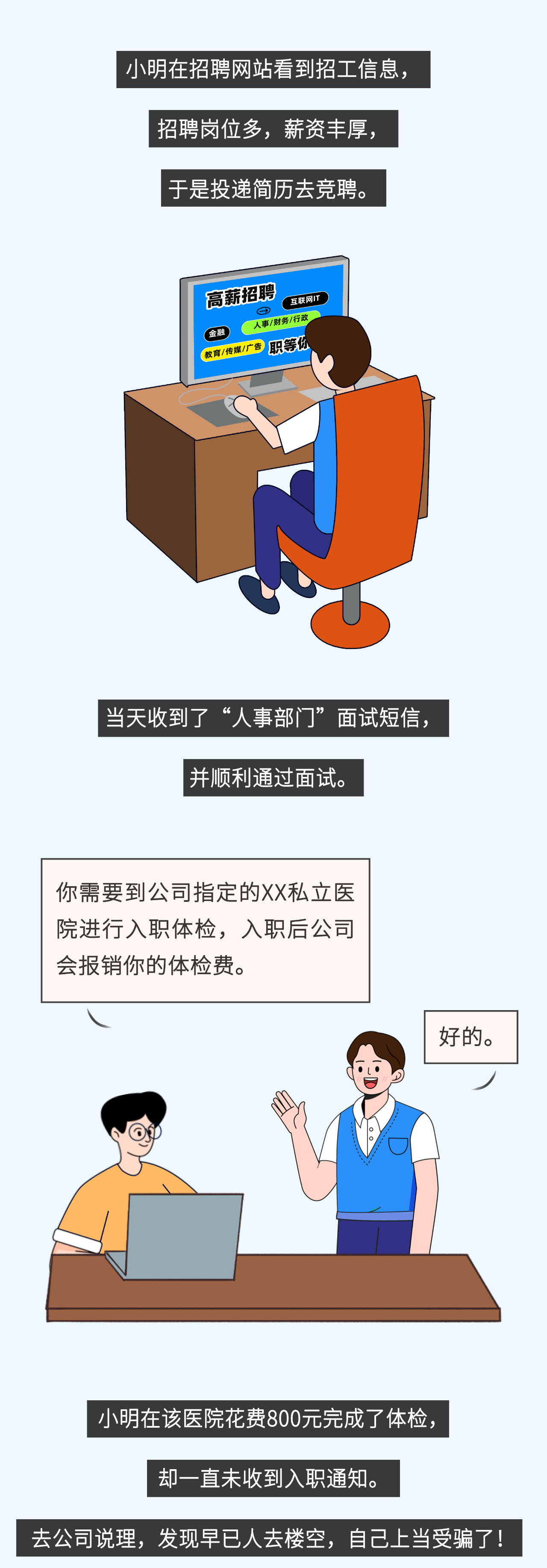 微信图片_20240712102713.png