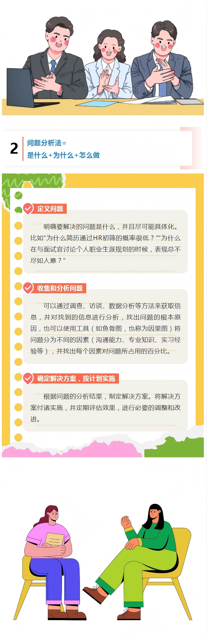 0f73385c5707a609e4a35f067d7a5bf0(1).png