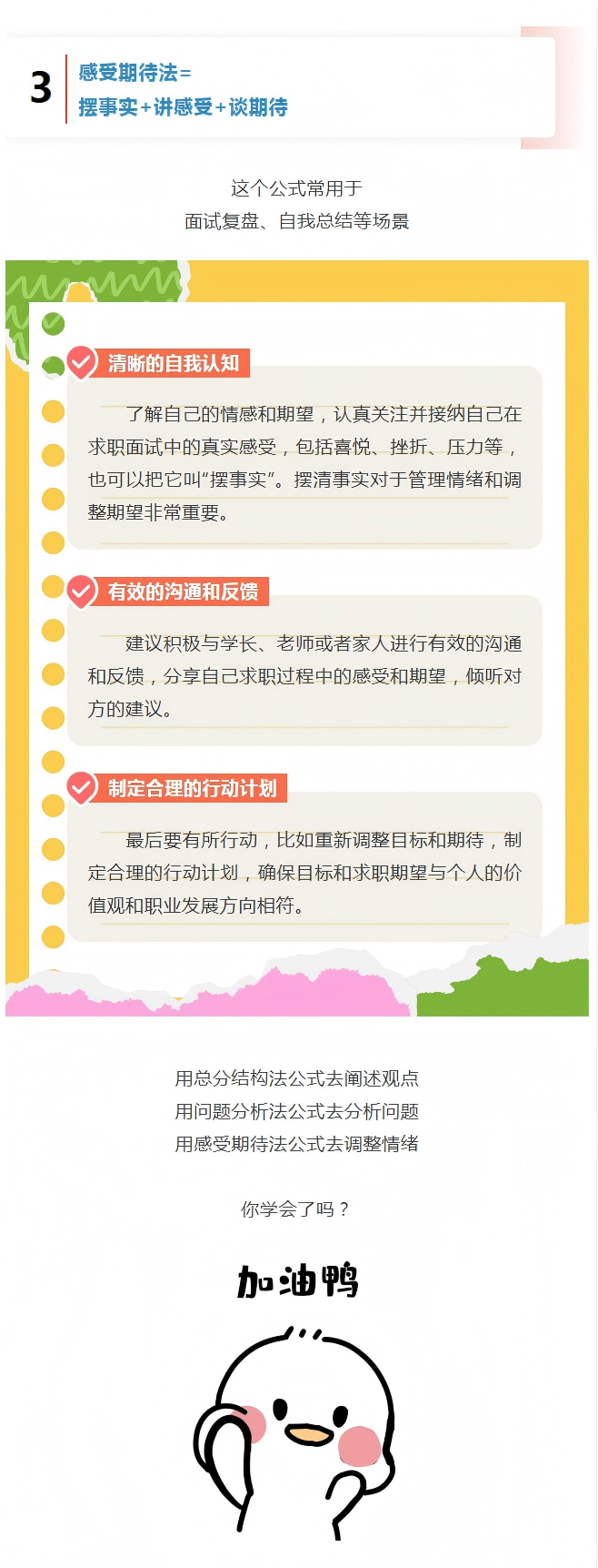 0f73385c5707a609e4a35f067d7a5bf0(2).png